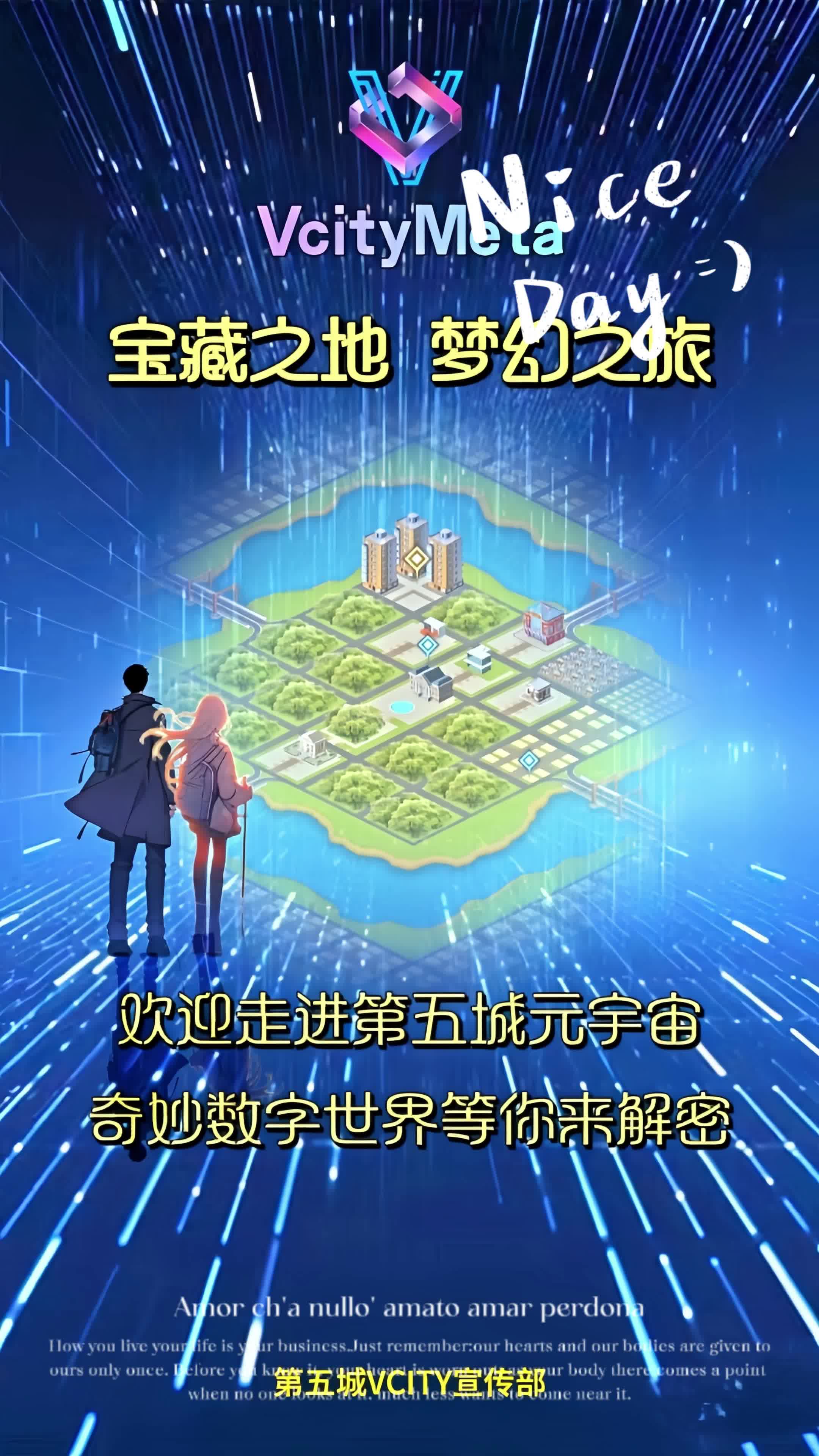 关于OKX官宣与14.59携手，开启元宇宙新纪元！的信息