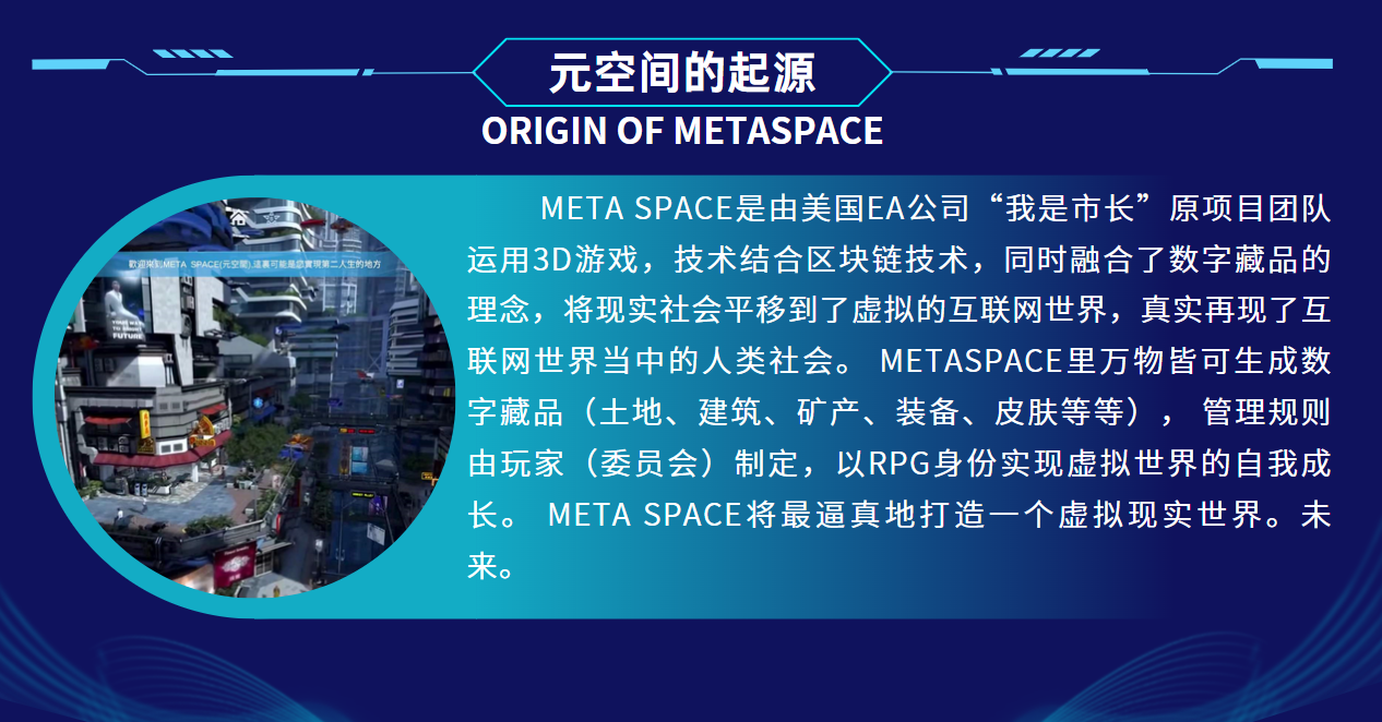ADA官宣与TRON携手，开启元宇宙新纪元！的简单介绍