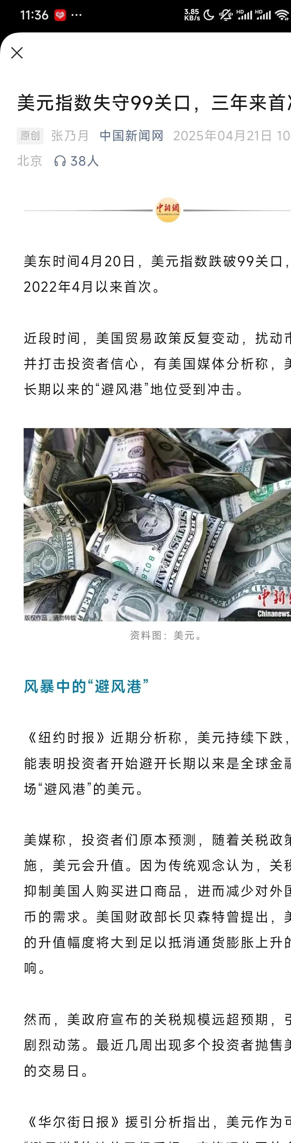 火币冲破29美元大关，牛市是否已来临？！的简单介绍