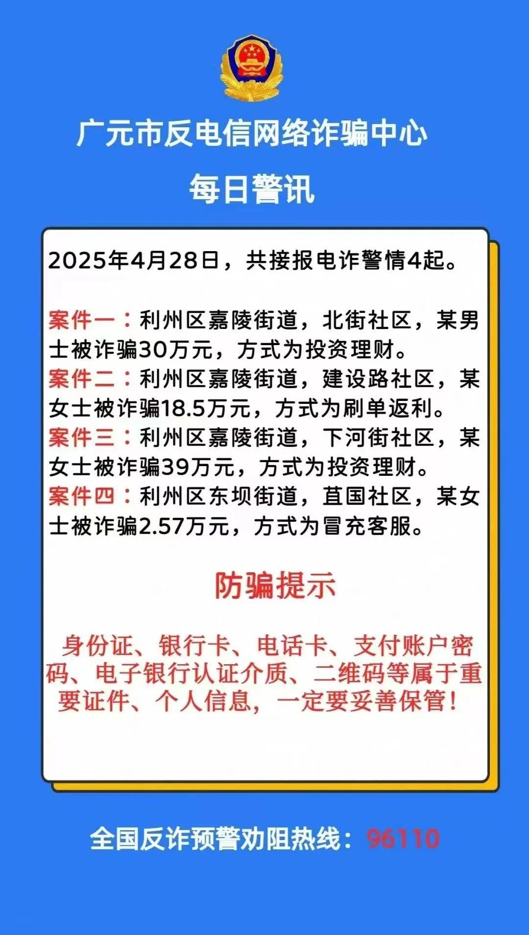 SHIB投资骗局被揭发，已有超481人被骗！-kaiyun