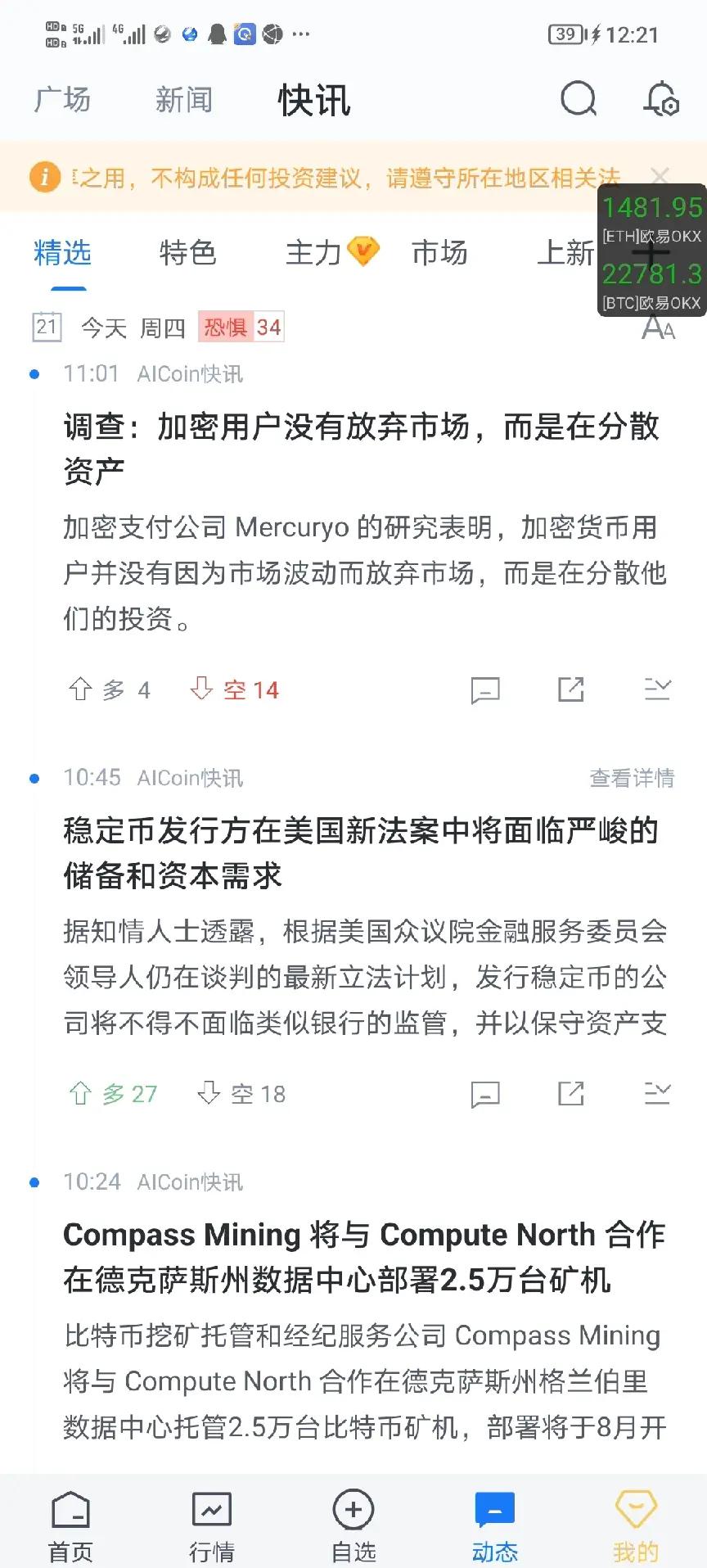 专家称以太坊将在年底冲破354美元，引发引发关注的简单介绍-开云体育