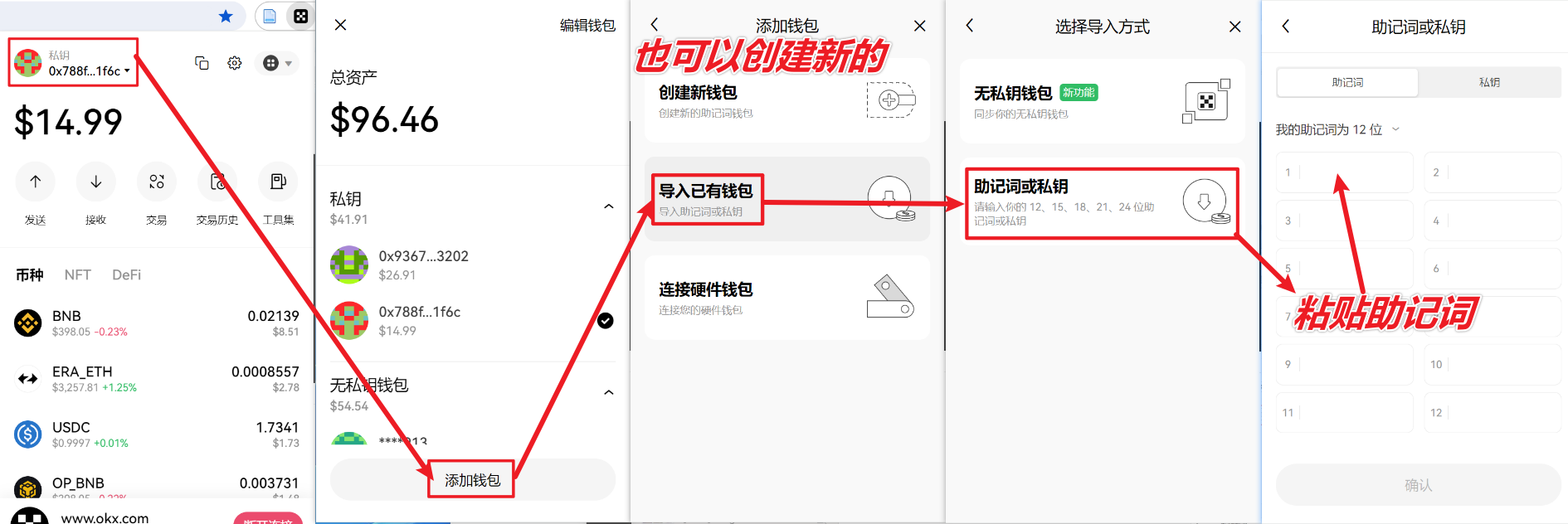 专家称OKX将在年底冲破282美元，引发引发关注