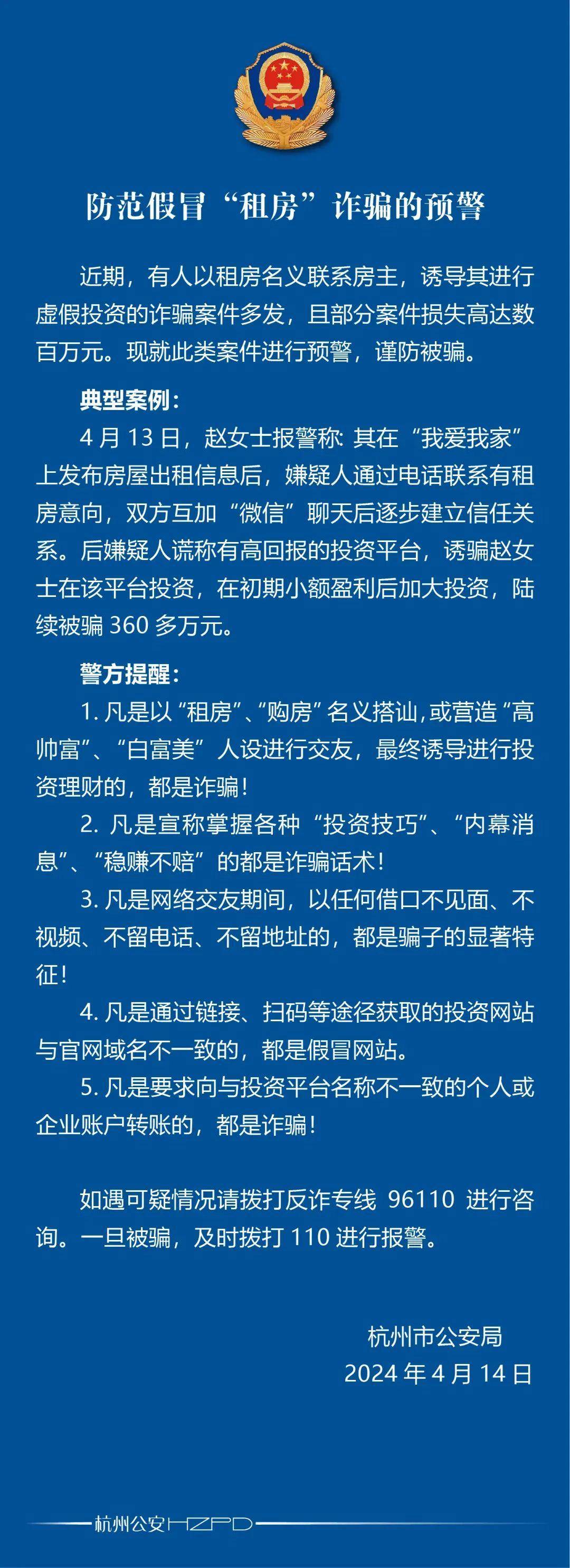 包含币安投资陷阱被揭穿，已有超399人被骗！！的词条-开云官网