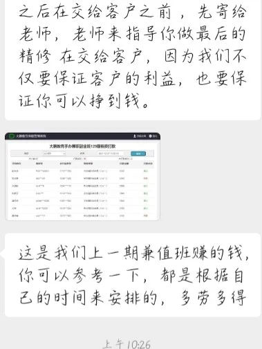 XRP骗局曝光遭曝光，已有超379人被骗！