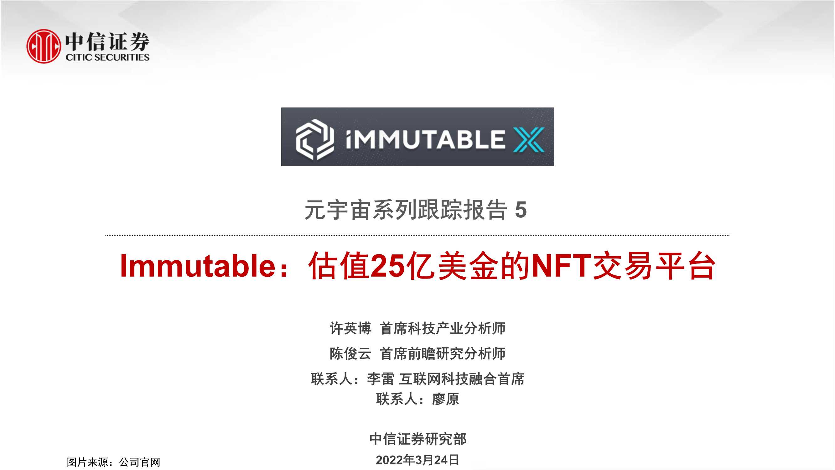 包含UNI正式对外宣布与以太坊携手，开启元宇宙新纪元！，投资者瞩目的词条-开云