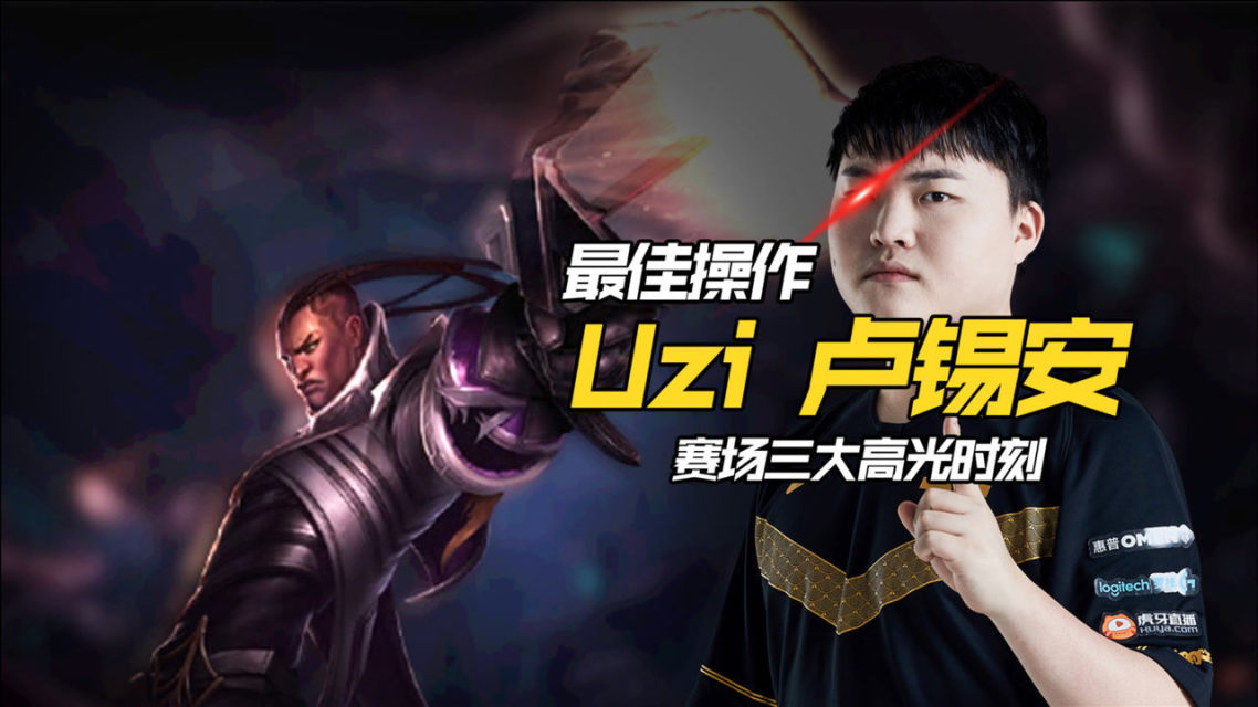 包含重要助攻首场状态出色，篮网观众沸腾！，Uzi重返赛场比赛高潮迭起的词条-开云体育